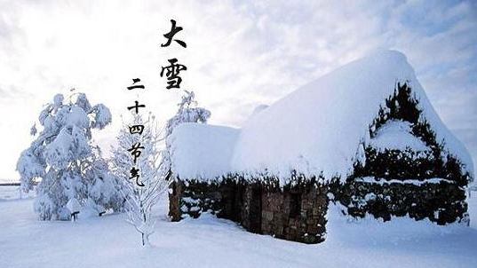 “大雪”時節(jié)必吃三大，你準備好了嗎！