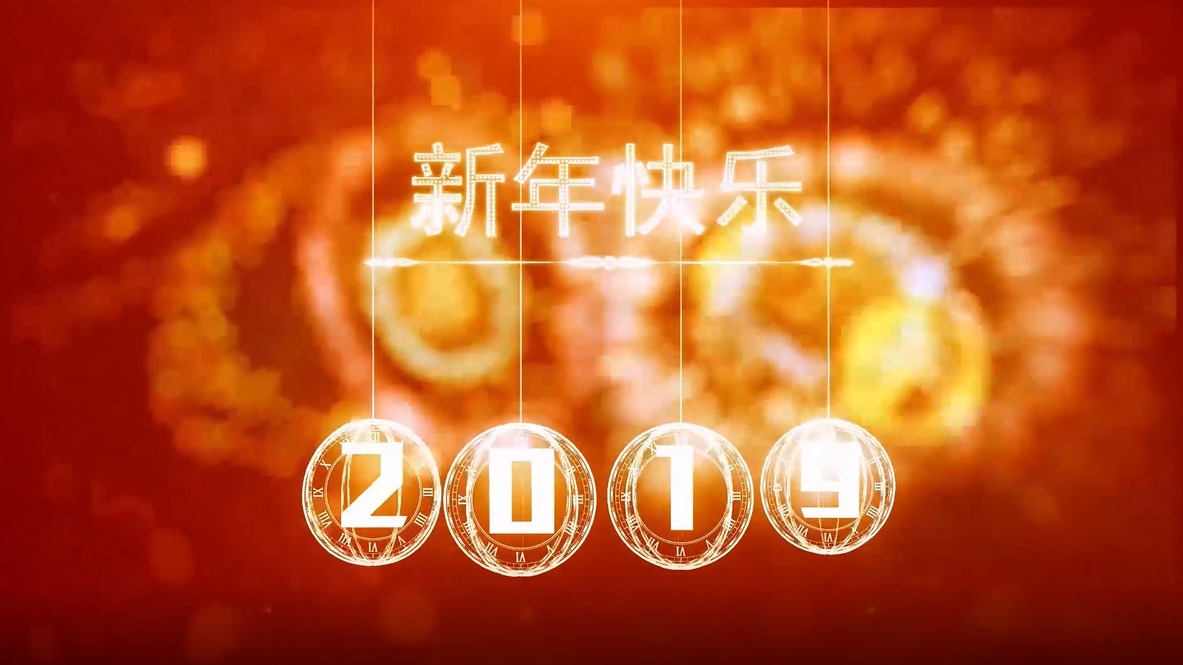 暖！這就是2019年第一天的雄安！