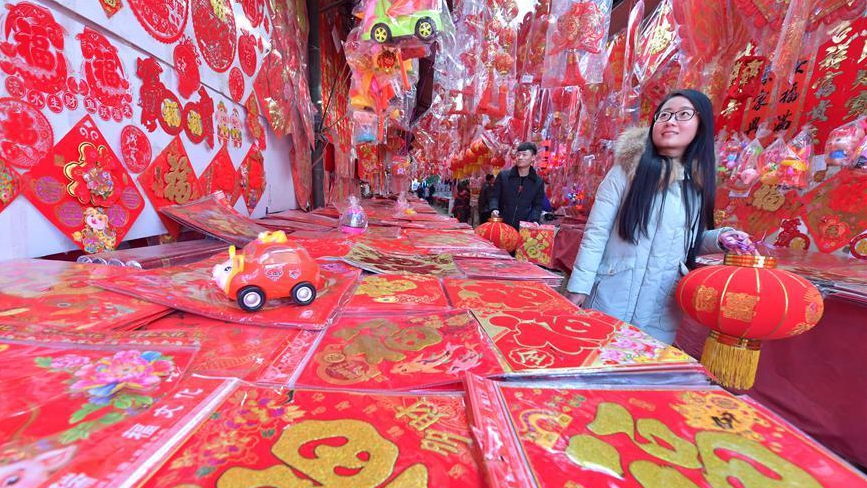 河北唐山：紅紅火火備年貨