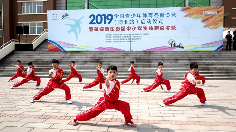 世界冠軍史冬鵬助陣！雄安新區(qū)首屆中小學(xué)生體育夏令營(yíng)活動(dòng)啟動(dòng)