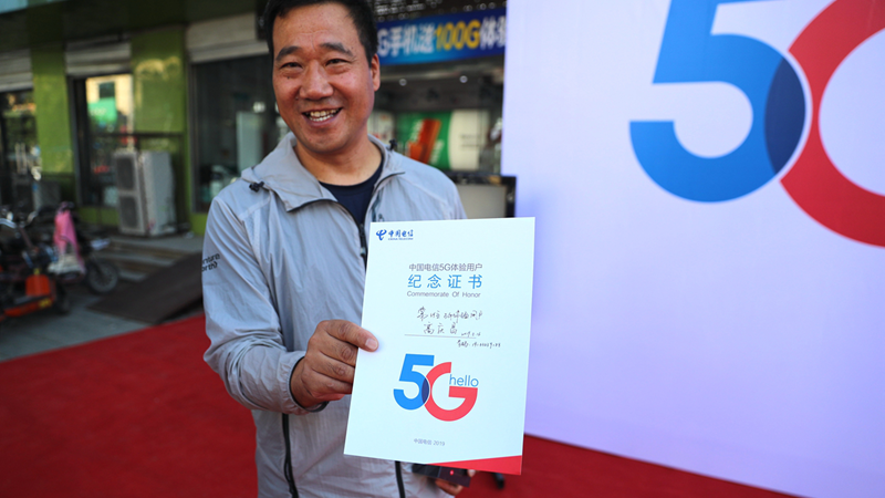 雄安開啟5G新生活！雄安首款5G手機正式發(fā)售