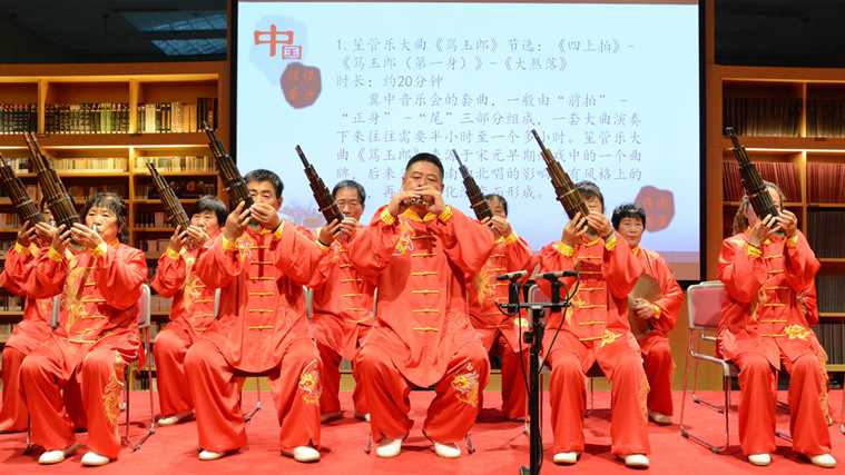 中秋賞非遺丨史軍平：雄縣古樂(lè)將代代相傳