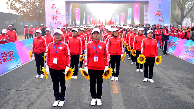 2019雄安新區(qū)公益助學(xué)健步走暨第二屆雄安全民健步走活動(dòng)鳴笛開(kāi)走