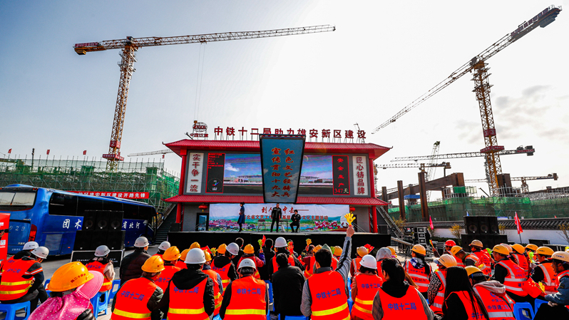 河北省心連心藝術團走進雄安新區(qū)建設工地