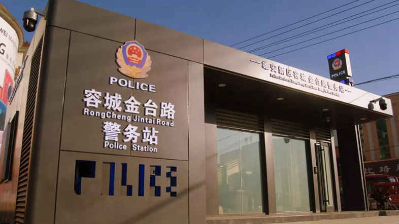 今天！“無(wú)人警務(wù)站”正式亮相容城街頭