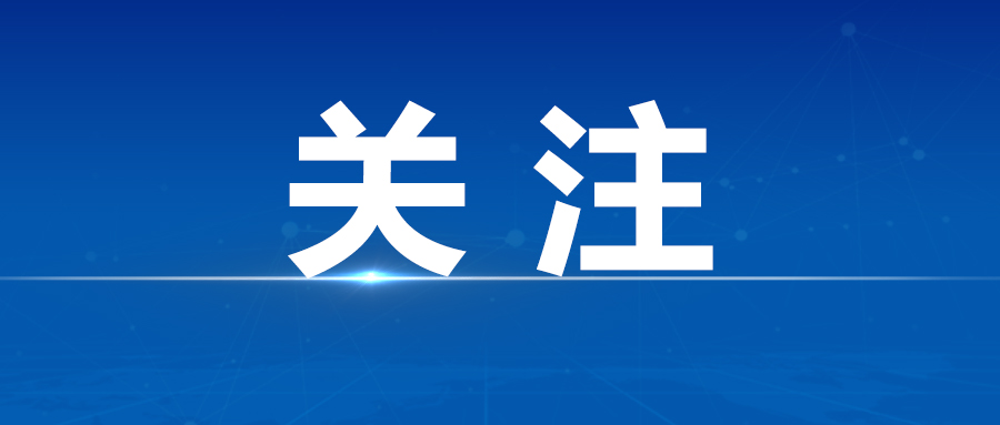 關于疫情防控期間調整機動車限行措施的通告