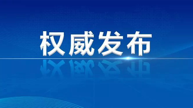 陳剛與秦皇島市黨政代表團(tuán)舉行工作座談