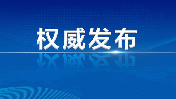 陳剛與衡水市黨政代表團舉行工作座談