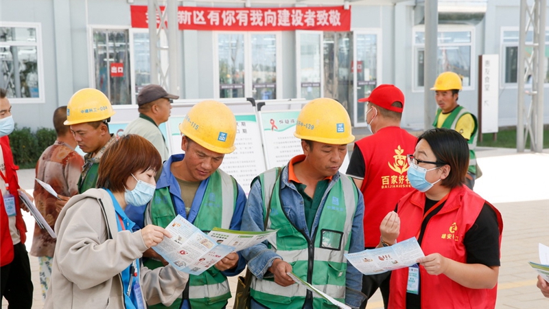 河北雄安：為一線(xiàn)建設(shè)者“送安康”