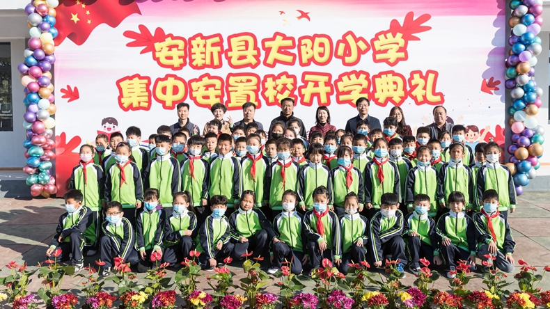 雄安征遷丨208名學生得到安置！安新縣大陽小學集中安置學校正式開學