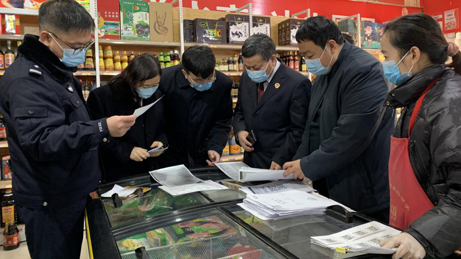 雄安新區(qū)檢察機關(guān)部署開展冷鏈、生鮮食品安全公益訴訟專項活動