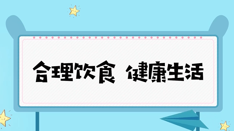 吃飽反而不健康？嚇得我趕緊放下筷子！