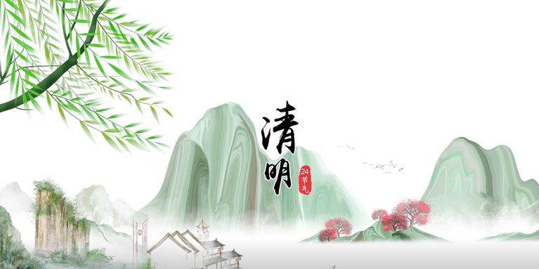 網(wǎng)絡中國節(jié)·清明丨春意如詩 山水如畫