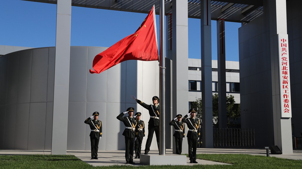 雄安新區(qū)舉行“升國(guó)旗、唱國(guó)歌”慶祝活動(dòng)